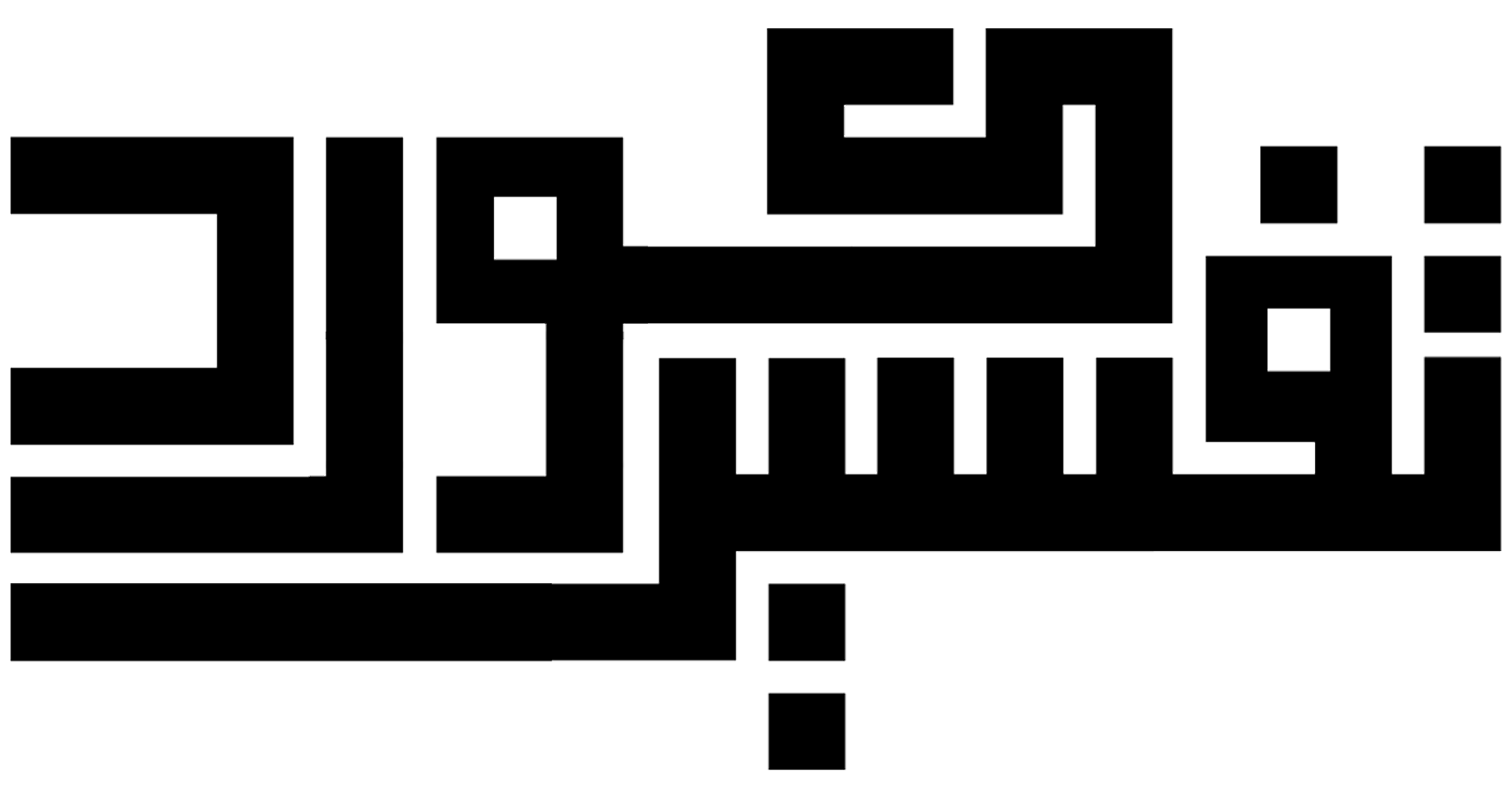 تەفسیر کورد